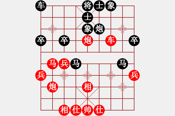 象棋棋谱图片：庄玉庭 先和 李少庚 - 步数：40 