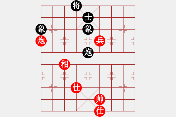 象棋棋譜圖片：圣域狐狼(人王)-和-逍遙之酒使(4r) - 步數(shù)：190 