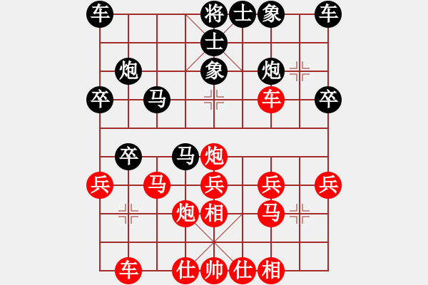 象棋棋譜圖片：圣域狐狼(人王)-和-逍遙之酒使(4r) - 步數(shù)：30 