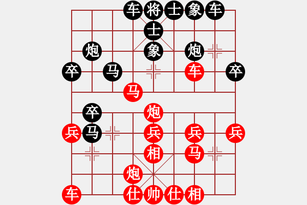 象棋棋譜圖片：圣域狐狼(人王)-和-逍遙之酒使(4r) - 步數(shù)：40 