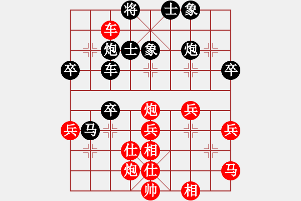 象棋棋譜圖片：圣域狐狼(人王)-和-逍遙之酒使(4r) - 步數(shù)：60 