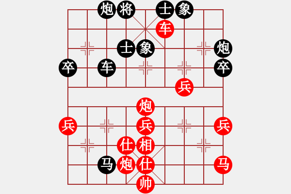 象棋棋譜圖片：圣域狐狼(人王)-和-逍遙之酒使(4r) - 步數(shù)：70 