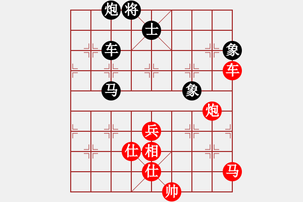 象棋棋譜圖片：圣域狐狼(人王)-和-逍遙之酒使(4r) - 步數(shù)：90 