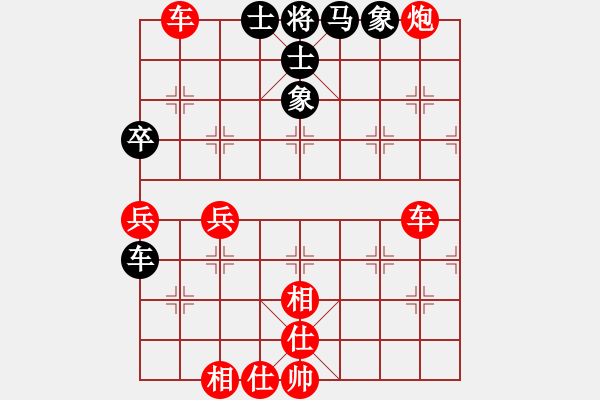 象棋棋譜圖片：蒙自 劉銀丹 勝 玉溪 陳建國 - 步數(shù)：70 