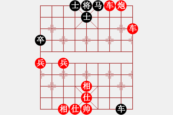 象棋棋譜圖片：蒙自 劉銀丹 勝 玉溪 陳建國 - 步數(shù)：80 