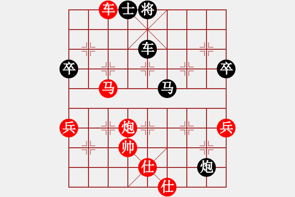 象棋棋譜圖片：高左跑對左馬盤河橫車 賀亞平 負 zzbdwm - 步數(shù)：100 