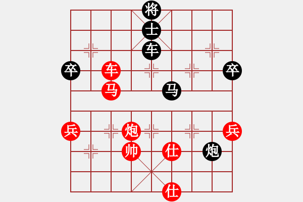 象棋棋譜圖片：高左跑對左馬盤河橫車 賀亞平 負 zzbdwm - 步數(shù)：110 