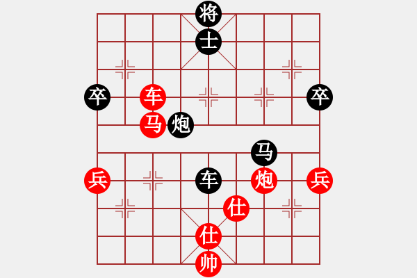 象棋棋譜圖片：高左跑對左馬盤河橫車 賀亞平 負 zzbdwm - 步數(shù)：120 