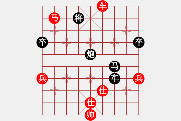 象棋棋譜圖片：高左跑對左馬盤河橫車 賀亞平 負 zzbdwm - 步數(shù)：130 