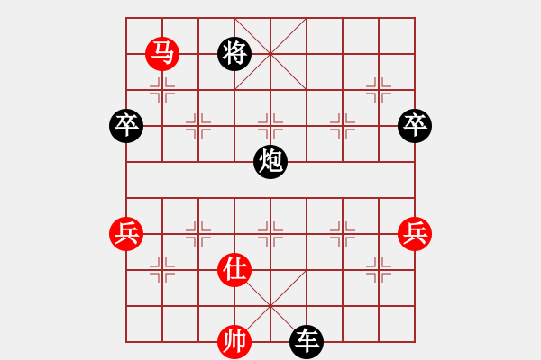 象棋棋譜圖片：高左跑對左馬盤河橫車 賀亞平 負 zzbdwm - 步數(shù)：140 