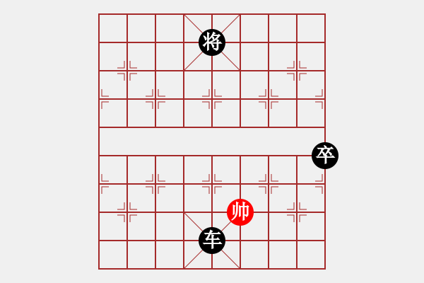 象棋棋譜圖片：高左跑對左馬盤河橫車 賀亞平 負 zzbdwm - 步數(shù)：178 