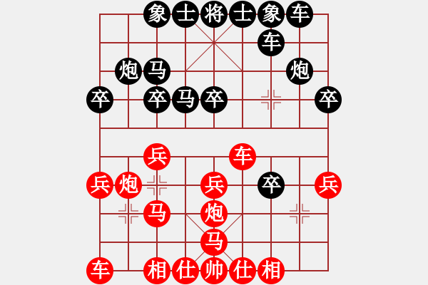 象棋棋譜圖片：高左跑對左馬盤河橫車 賀亞平 負 zzbdwm - 步數(shù)：20 