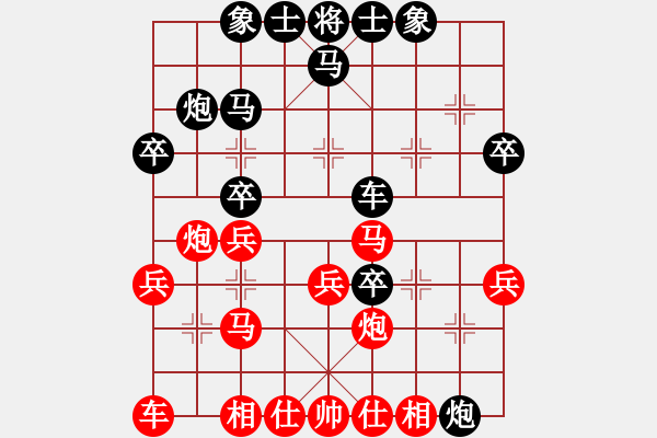 象棋棋譜圖片：高左跑對左馬盤河橫車 賀亞平 負 zzbdwm - 步數(shù)：40 