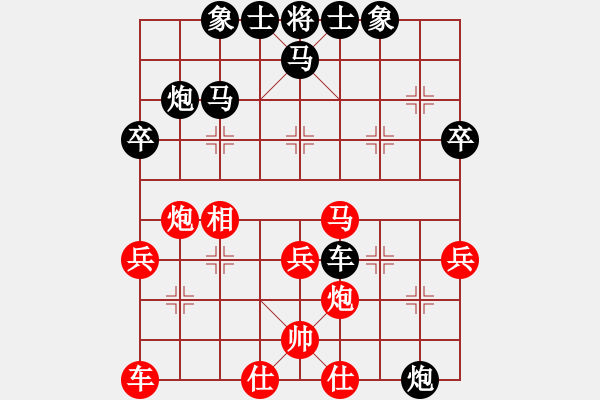 象棋棋譜圖片：高左跑對左馬盤河橫車 賀亞平 負 zzbdwm - 步數(shù)：50 