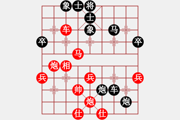 象棋棋譜圖片：高左跑對左馬盤河橫車 賀亞平 負 zzbdwm - 步數(shù)：70 