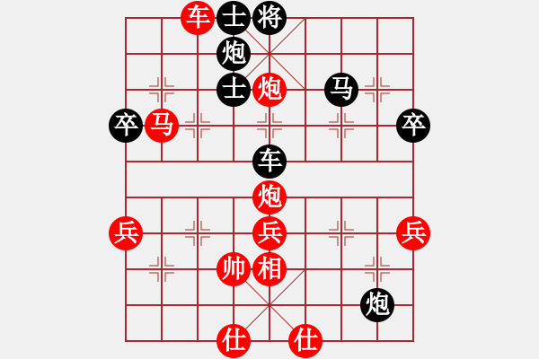 象棋棋譜圖片：高左跑對左馬盤河橫車 賀亞平 負 zzbdwm - 步數(shù)：80 