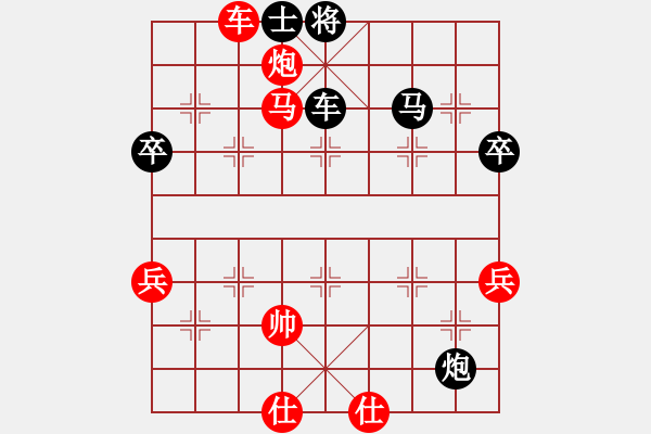 象棋棋譜圖片：高左跑對左馬盤河橫車 賀亞平 負 zzbdwm - 步數(shù)：90 