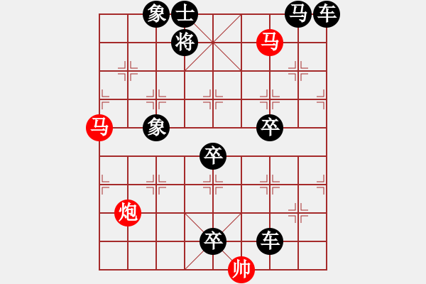 象棋棋譜圖片：《雅韻齋》51【 三陽開泰 】 秦 臻 擬局 - 步數(shù)：0 