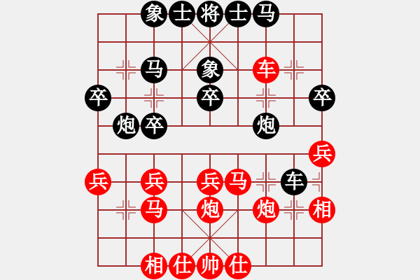 象棋棋譜圖片：清雅(9段)-和-亭亭(日帥) 中炮過(guò)河車七路馬對(duì)屏風(fēng)馬兩頭蛇 紅左橫車兌七兵對(duì)黑高右炮 - 步數(shù)：40 