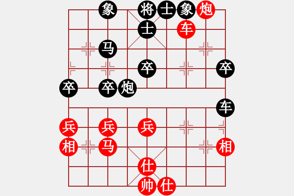 象棋棋譜圖片：清雅(9段)-和-亭亭(日帥) 中炮過(guò)河車七路馬對(duì)屏風(fēng)馬兩頭蛇 紅左橫車兌七兵對(duì)黑高右炮 - 步數(shù)：60 