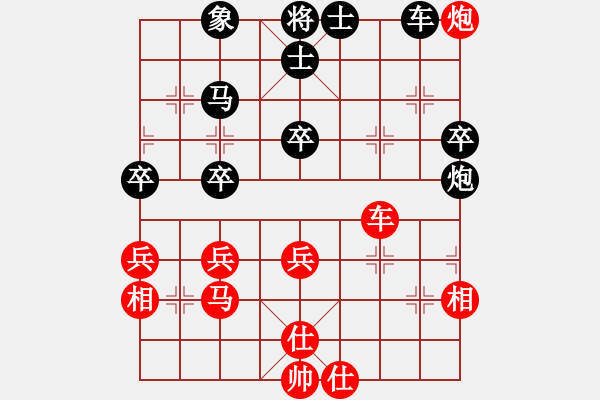 象棋棋譜圖片：清雅(9段)-和-亭亭(日帥) 中炮過(guò)河車七路馬對(duì)屏風(fēng)馬兩頭蛇 紅左橫車兌七兵對(duì)黑高右炮 - 步數(shù)：66 