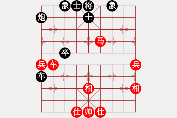 象棋棋譜圖片：1 - 步數(shù)：60 