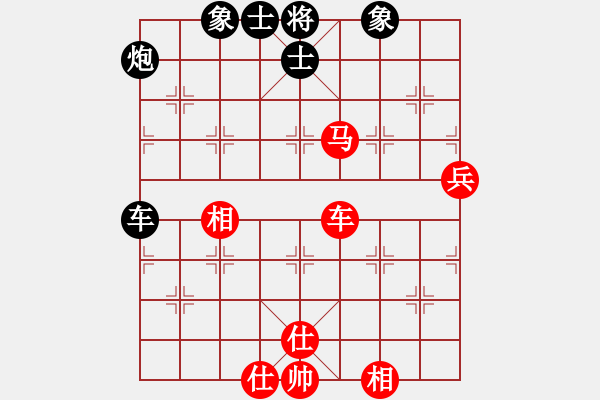 象棋棋譜圖片：1 - 步數(shù)：70 