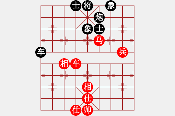 象棋棋譜圖片：1 - 步數(shù)：80 