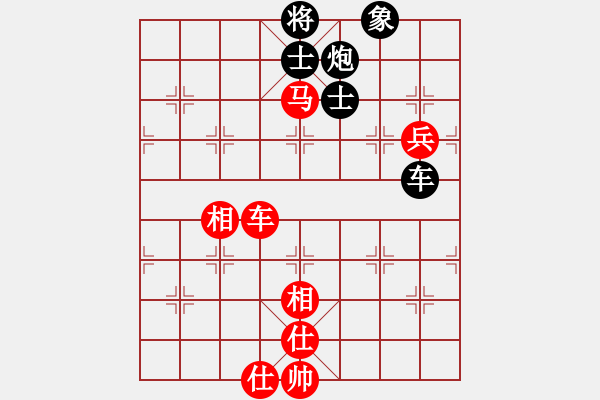 象棋棋譜圖片：1 - 步數(shù)：90 