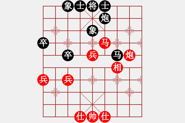 象棋棋譜圖片：棋友-魚aiq鳥[575644877] -VS- 開心果[598605039] - 步數：60 