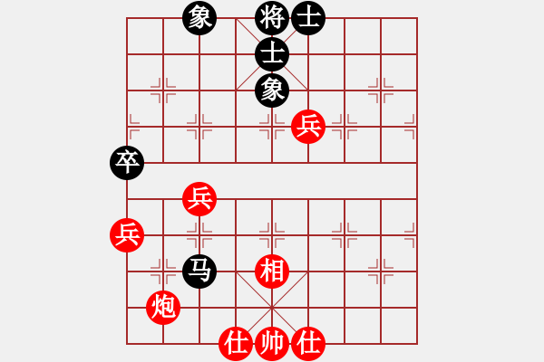 象棋棋譜圖片：棋友-魚aiq鳥[575644877] -VS- 開心果[598605039] - 步數：80 