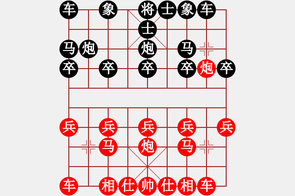 象棋棋譜圖片：棋迷[紅] -VS- 北喬峰[黑] - 步數(shù)：10 