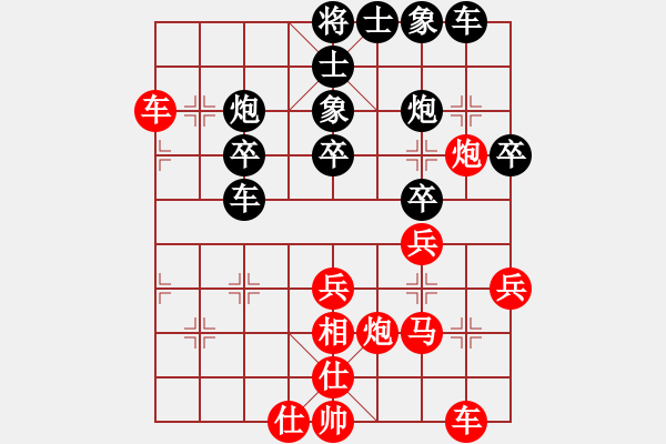 象棋棋譜圖片：棋迷[紅] -VS- 北喬峰[黑] - 步數(shù)：40 