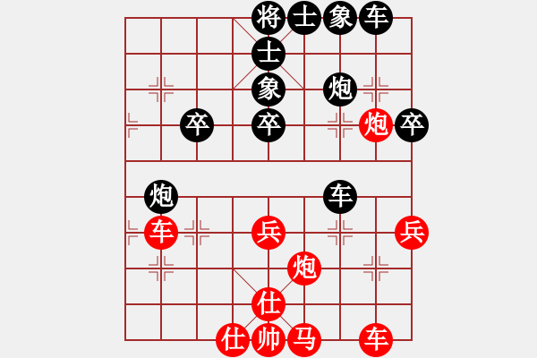 象棋棋譜圖片：棋迷[紅] -VS- 北喬峰[黑] - 步數(shù)：50 