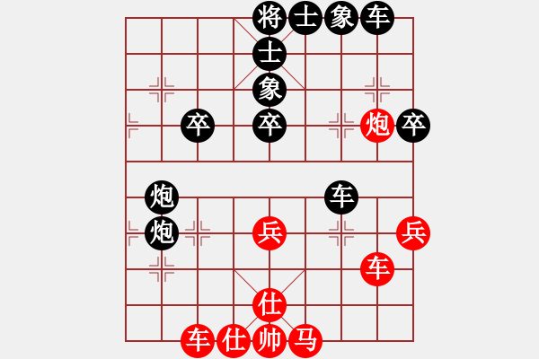 象棋棋譜圖片：棋迷[紅] -VS- 北喬峰[黑] - 步數(shù)：60 