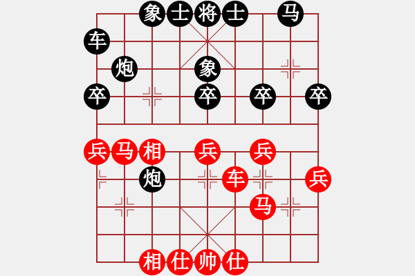 象棋棋譜圖片：磨劍樓主(4段)-和-天劍無名(8段) - 步數(shù)：30 