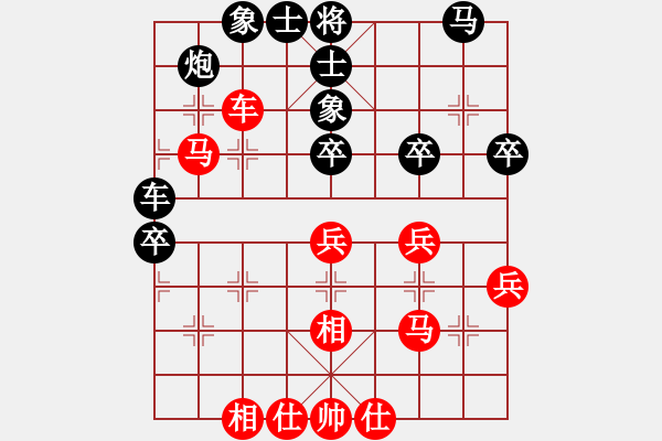 象棋棋譜圖片：磨劍樓主(4段)-和-天劍無名(8段) - 步數(shù)：40 