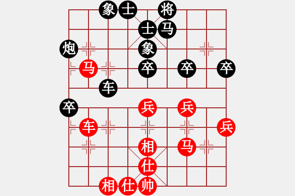 象棋棋譜圖片：磨劍樓主(4段)-和-天劍無名(8段) - 步數(shù)：50 