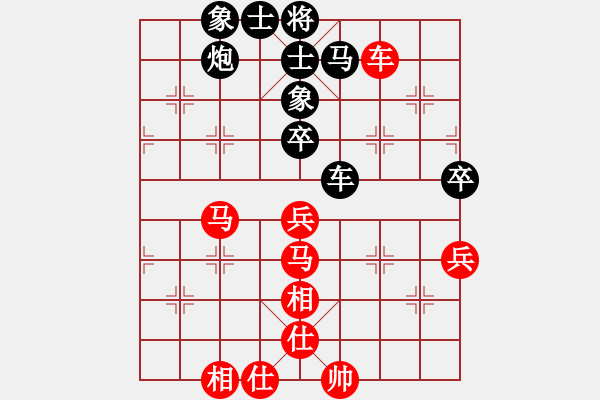 象棋棋譜圖片：磨劍樓主(4段)-和-天劍無名(8段) - 步數(shù)：70 