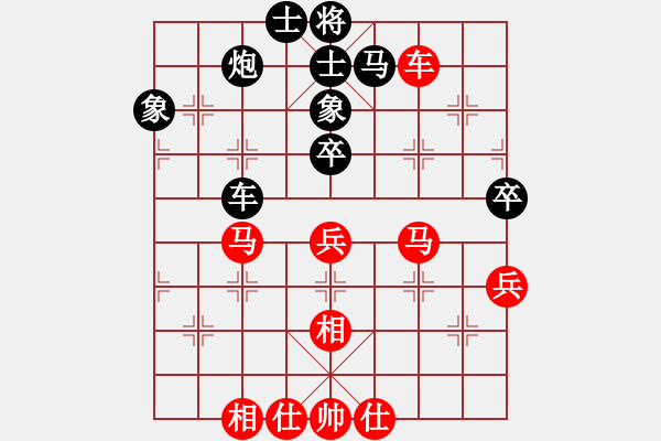 象棋棋譜圖片：磨劍樓主(4段)-和-天劍無名(8段) - 步數(shù)：80 