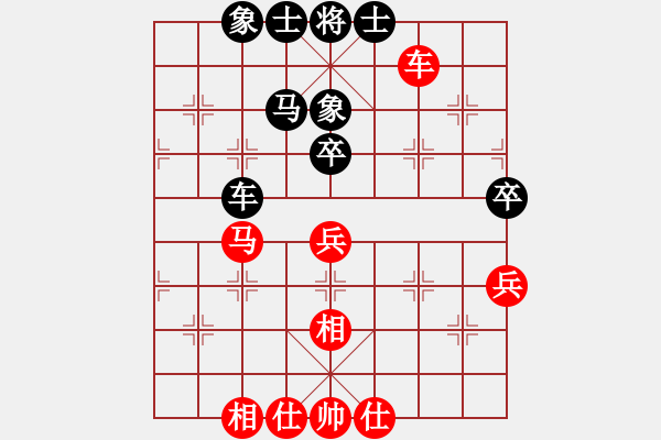 象棋棋譜圖片：磨劍樓主(4段)-和-天劍無名(8段) - 步數(shù)：88 