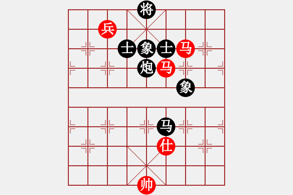 象棋棋譜圖片：博弈華山(北斗)-和-網(wǎng)絡(luò)人機王(北斗) - 步數(shù)：210 