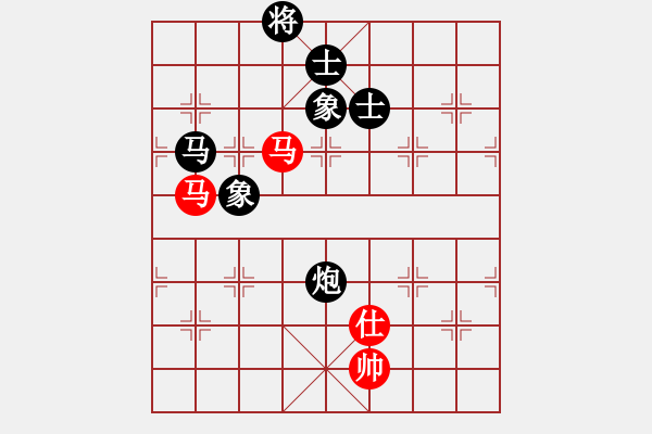 象棋棋譜圖片：博弈華山(北斗)-和-網(wǎng)絡(luò)人機王(北斗) - 步數(shù)：280 