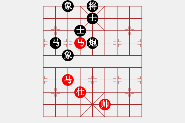 象棋棋譜圖片：博弈華山(北斗)-和-網(wǎng)絡(luò)人機王(北斗) - 步數(shù)：290 