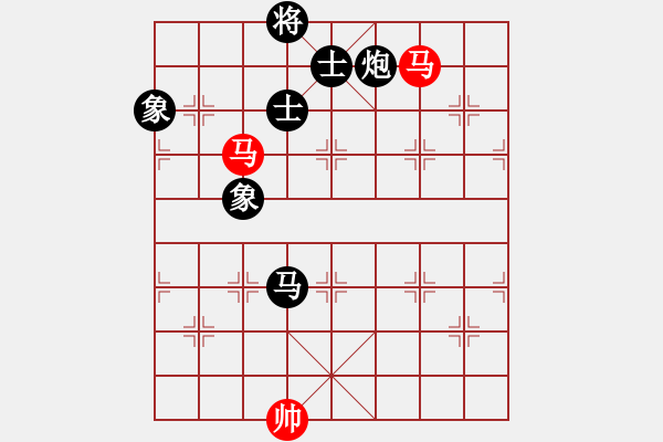 象棋棋譜圖片：博弈華山(北斗)-和-網(wǎng)絡(luò)人機王(北斗) - 步數(shù)：330 