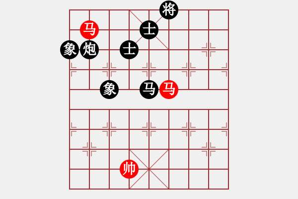 象棋棋譜圖片：博弈華山(北斗)-和-網(wǎng)絡(luò)人機王(北斗) - 步數(shù)：350 