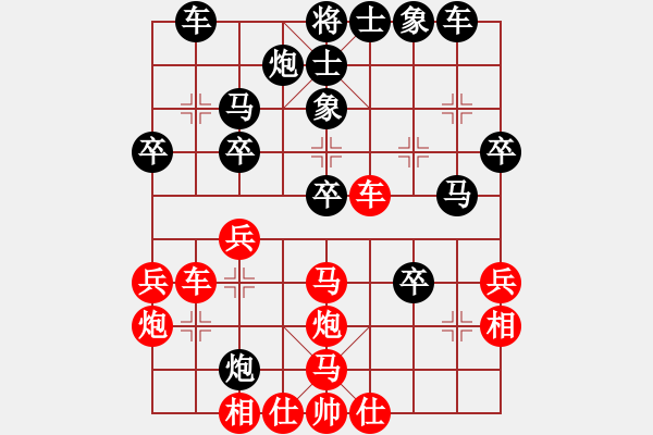 象棋棋譜圖片：博弈華山(北斗)-和-網(wǎng)絡(luò)人機王(北斗) - 步數(shù)：40 