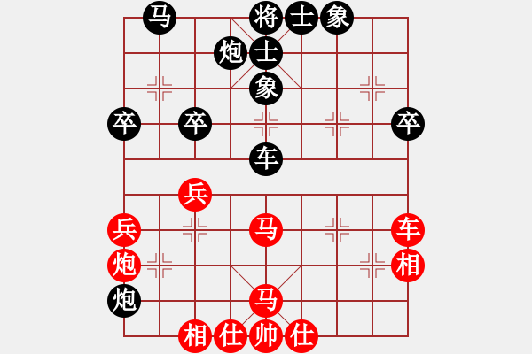 象棋棋譜圖片：博弈華山(北斗)-和-網(wǎng)絡(luò)人機王(北斗) - 步數(shù)：50 