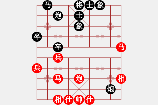 象棋棋譜圖片：博弈華山(北斗)-和-網(wǎng)絡(luò)人機王(北斗) - 步數(shù)：60 