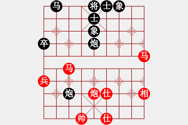 象棋棋譜圖片：博弈華山(北斗)-和-網(wǎng)絡(luò)人機王(北斗) - 步數(shù)：70 